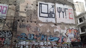 Παρκινγκ Εξάρχεια# M Pictures